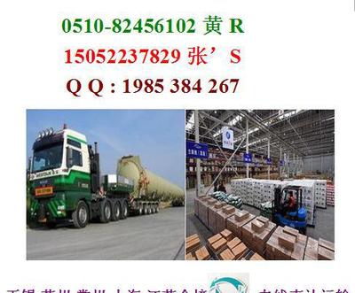 精品貨運(yùn)物流專線 江陰至安義縣，整車零擔(dān)配載服務(wù)