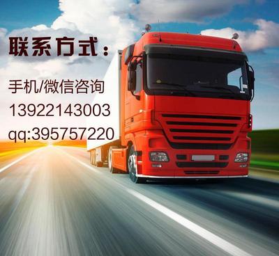 集裝箱40尺運(yùn)輸與整車拼車 現(xiàn)代物流的多樣化解決方案