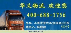 上海到烏魯木齊專業(yè)物流服務(wù) 價(jià)格、廠家與貨運(yùn)代理全解析