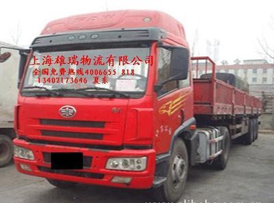 上海至蚌埠及全國(guó)貨運(yùn)代理業(yè)務(wù) 價(jià)格、優(yōu)質(zhì)廠家與可視化服務(wù)指南